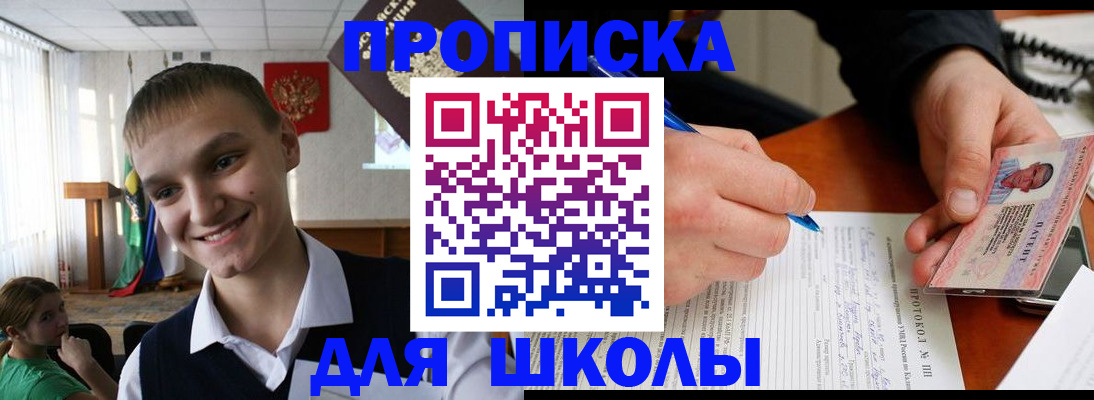 временная регистрация 2025 в Кукморе