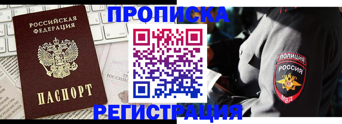 регистрация для школы в Кукморе