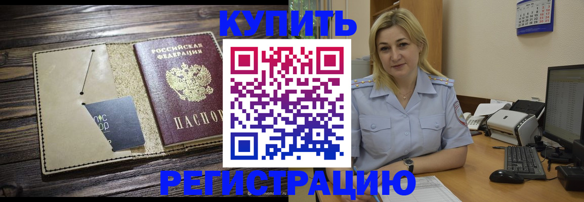 пропишу в квартире в Кукморе